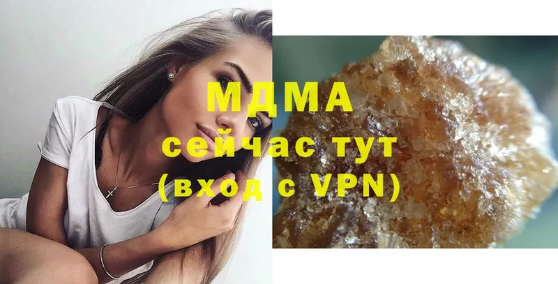 MDMA crystal  Бабаево 